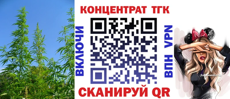 Дистиллят ТГК Wax  наркошоп  Кропоткин 