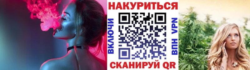 Каннабис SATIVA & INDICA Кропоткин