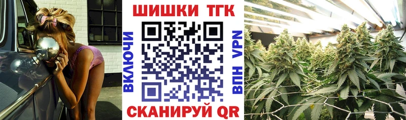 Шишки марихуана THC 21%  купить  сайты  мега как войти  Кропоткин 